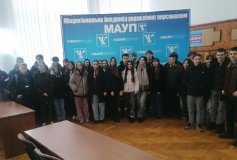 ВИХОВАНЦІ ШКОЛИ   №36  ВІДВІДАЛИ НАШ ЗАКЛАД