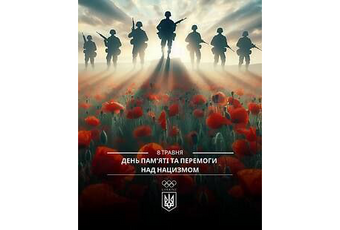 У коледжі відбулися уроки пам'яті і Перемоги!