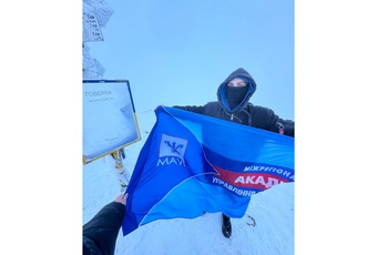 Студенти Голосіївського ЕПФК підкорили Говерлу, розгорнувши на вершині прапор МАУП