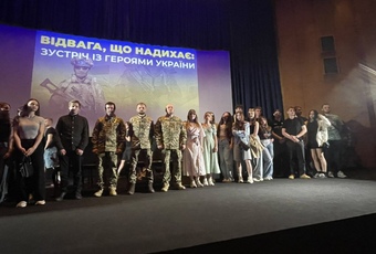 Студенти Голосіївського ЕПФК взяли участь у зустрічі з Героями України, яка відбулася у Національному  музеї історії України у Другій світовій війні . 