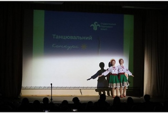 ВІТАЄМО  З ПЕРЕМОГОЮ  У ТАНЦЮВАЛЬНОМУ КОНКУРСІ!