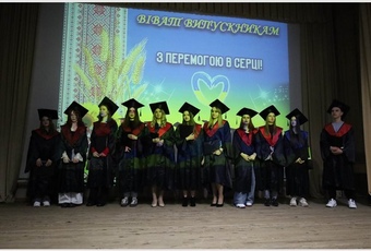 ВИПУСКНИКАМ  ГОЛОСІЇВСЬКОГО ЕПФК! 