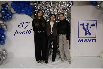 Віват, Академіє!