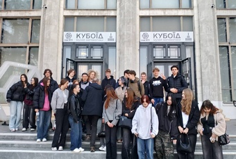 Місце, де ти можеш торкнутися математики