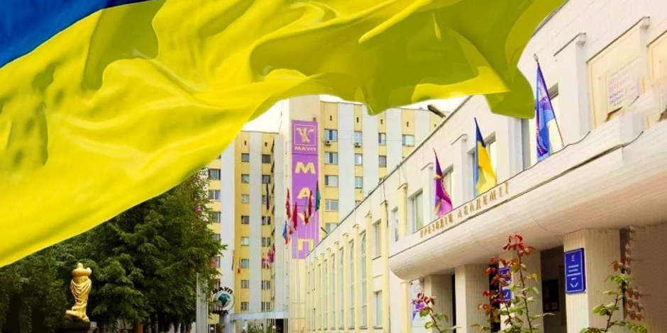 Наша Академія-лідер серед приватних закладів вищої освіти в Україні