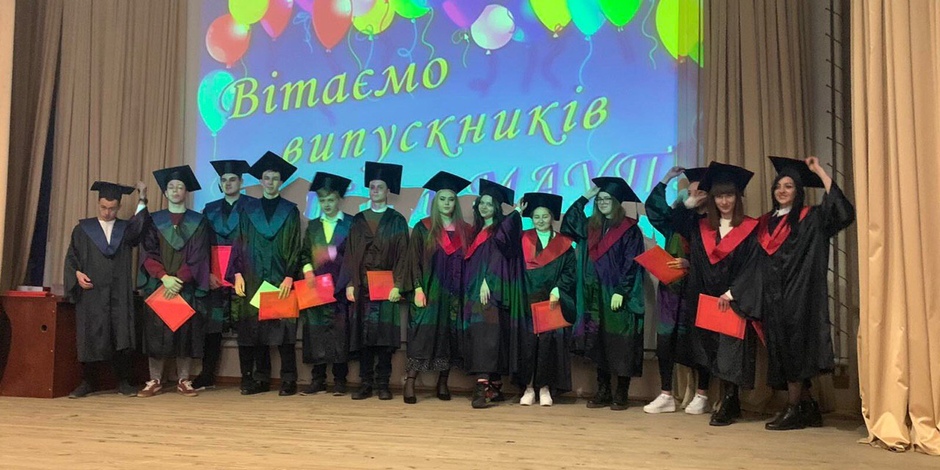ВИПУСК -2021  ПРОДОВЖУЄТЬСЯ