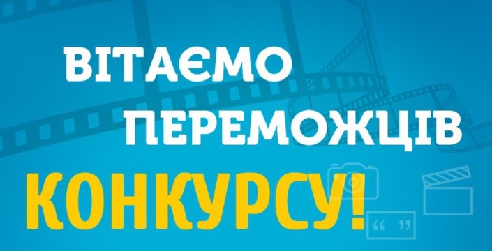 ВІТАЄМО ЮНИХ  ТЕХНІКУМІВЦІВ  ТА ЇХ ВИКЛАДАЧІВ З ПЕРЕМОГОЮ   У МІСЬКОМУ КОНКУРСІ НАУКОВИХ РОБІТ!