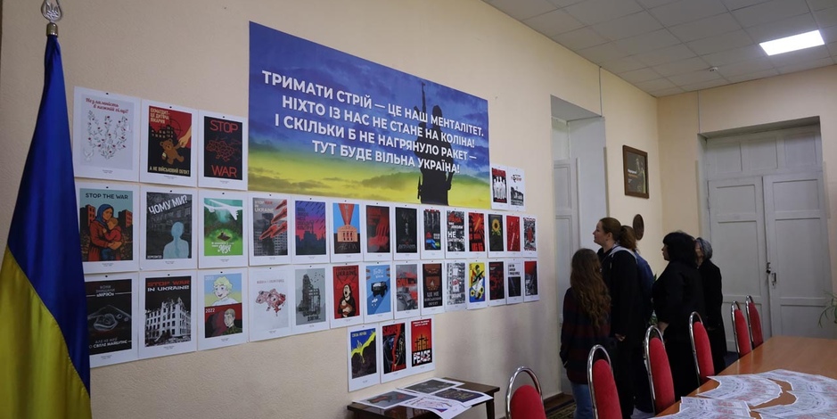 «Молодь говорить війною»: у Києві відбулась виставка студентських плакатів МАУП