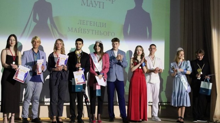 МІС І МІСТЕР НАШОГО КОЛЕДЖУ:  ВІТАЄМО, ПИШАЄМОСЯ ВАМИ!