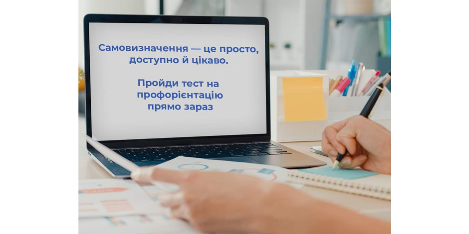 АБІТУРІЄНТЕ, УВАГА!! 