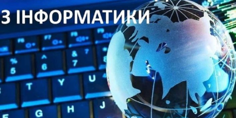ПЕРЕМОЖНИЙ ПОСТУП НАШИХ ПРОГРАМІСТІВ: СТУДЕНТИ ГОЛОСІЇВСЬКОГО ЕПФК - У ТРІЙЦІ ПРИЗЕРІВ МІСЬКОЇ ОЛІМПІАДИ З ІНФОРМАТИКИ