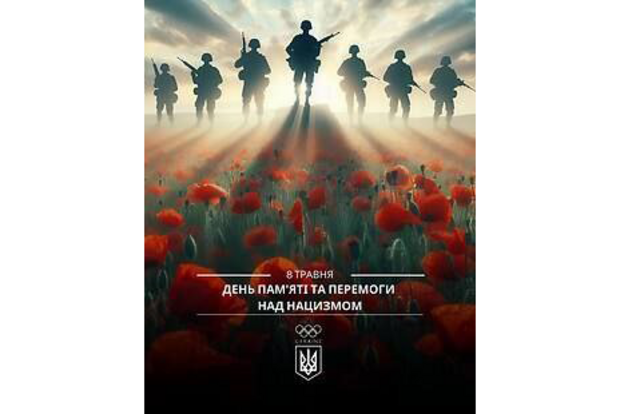 У коледжі відбулися уроки пам'яті і Перемоги!