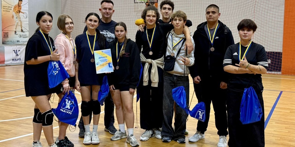  Першокурсники Голосіївського ЕПФК вибороли третє місце у волейбольних   змаганнях  Спартакіади юніорів МАУП