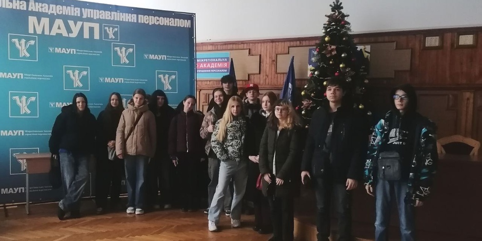 Майбутні випускники 9-го класу  Гімназії №195 Дніпровського району відвідали МАУП
