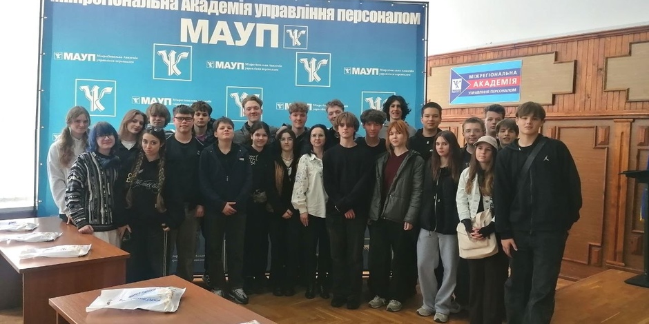 Дев’ятикласники Ліцею №286 учергове завітали до Міжрегіональної Академії управління персоналом з метою ознайомлення з освітніми можливостями коледжів та проходження профорієнтаційного тестування. 