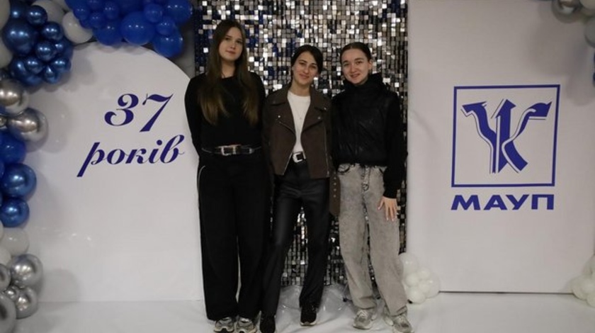 Віват, Академіє!