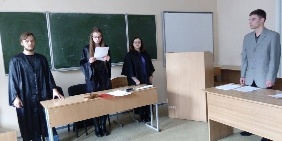 Ділова гра «Судовий процес» як інноваційний метод у навчанні